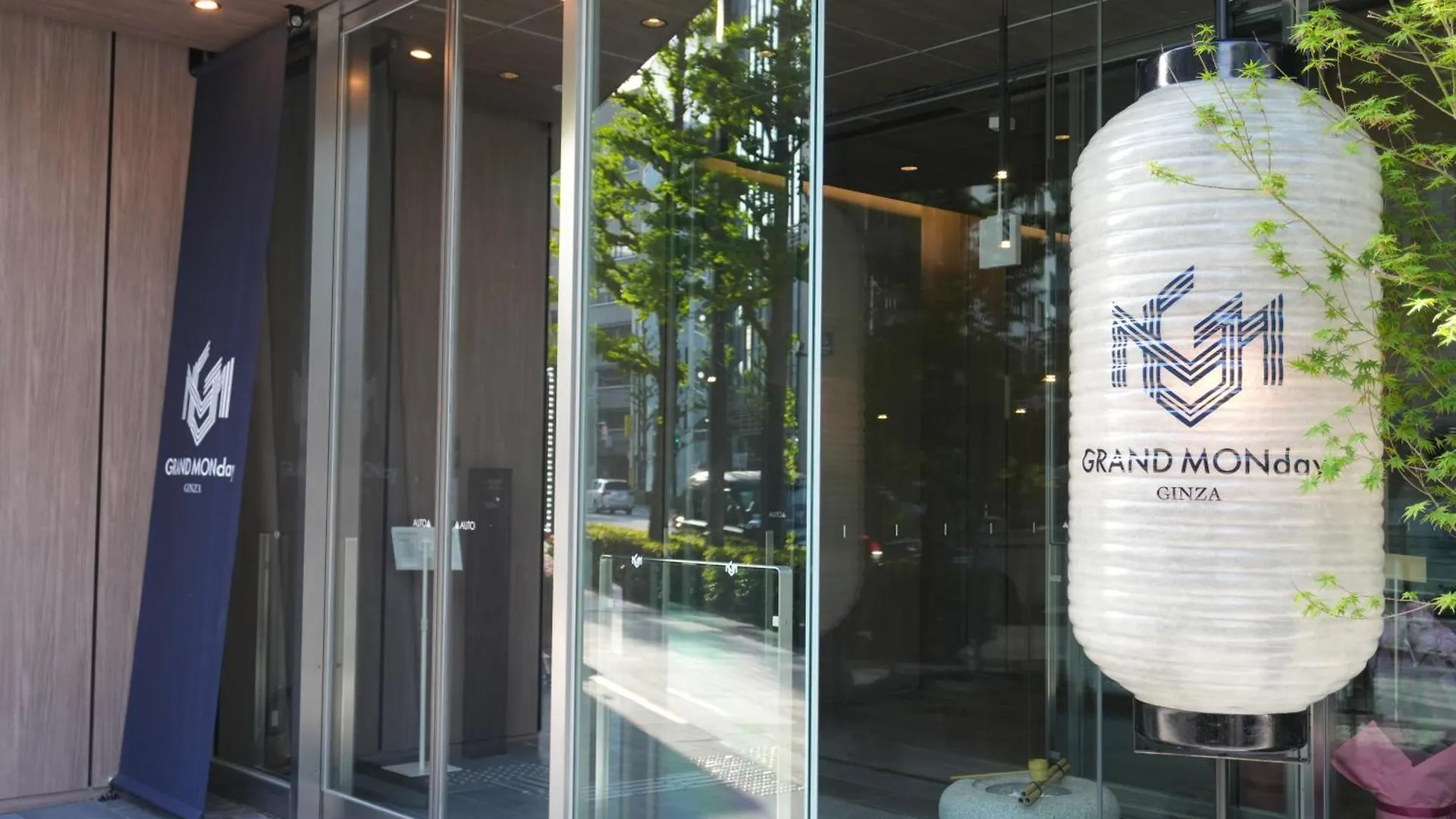 Grand Monday Ginza Apart otel Tokyo 4*,  Japonya