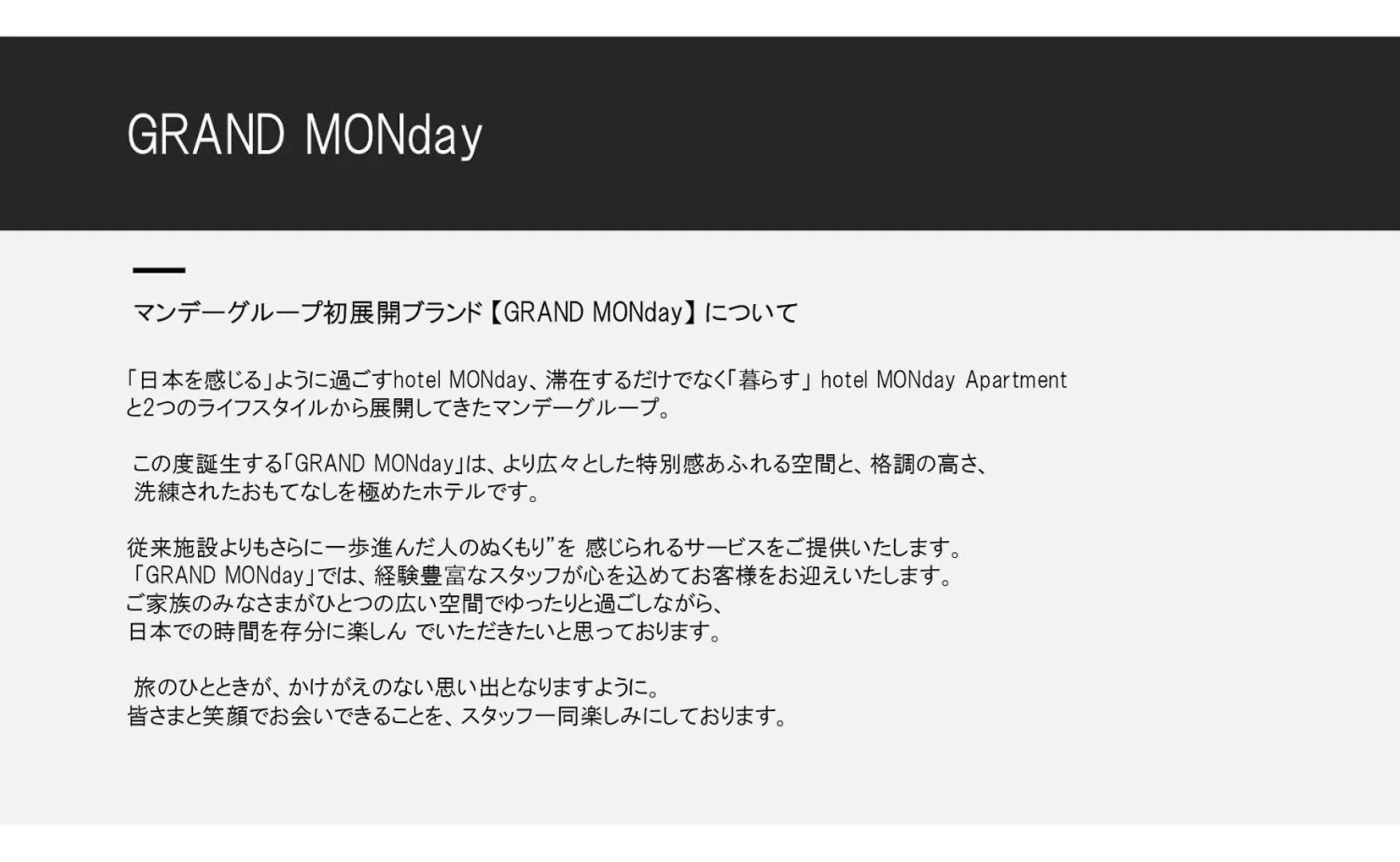 Grand Monday Ginza Apart otel Tokyo