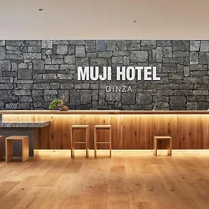 4* מלון Muji Ginza