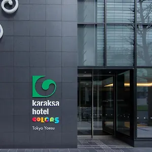 4* מלון Karaksa Colors Yaesu