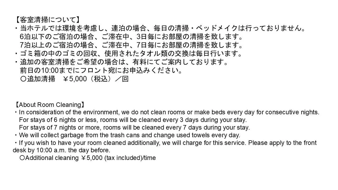 Grand Monday Ginza Aparthotel Tokyo